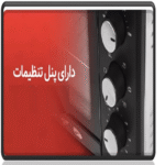 آون توستر سایا مدل Vulcan-35 - Image 13