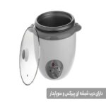 پلوپز پارس خزر مدل RC271TSP کندوج 12 نفره - Image 12