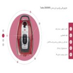 جاروبرقی مدل Turbo 2500WS پارس خزر - Image 8
