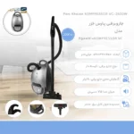 جاروبرقی پارس خزر مدل KOMPRESSOR VC-2500W - Image 12