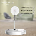پنکه پارس خزر مدل 4010 - Image 6